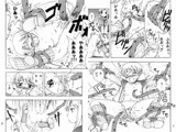 黄色い衝撃