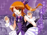 怪盗少女の足裏くすぐり拷問！