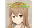 両想いだった付喪神の少女と悲劇のダブルNTR