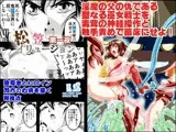 松笠イリュージョン第一夜