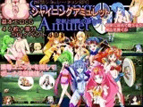 シャイニングアミュレット