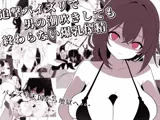 追撃パイズリで男の潮吹きしても終わらない爆乳搾精
