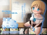 真夏のひめごと