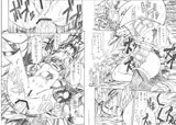 BEAST -美獣-