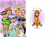 朝鮮飴 VER，19.0