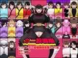 ガニ股戦隊ヒロインガニ股催眠快楽堕ちCG集