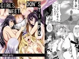 GIRLS MEET DQN'S TI〇PO