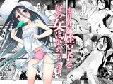 使用済みの姪っ子を俺の女に染めるまで