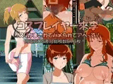 コスプレイヤー來李 クスリかまされてハメられてアヘって!