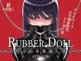 RUBBER DOLL 〜完全拘束護謨人形〜