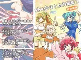 skebまとめ再編集3