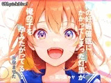 俺の妊娠催●にかかってしまった灯里が、俺の子を孕みたがってる…