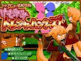 けもみみトレジャーハンターズ!
