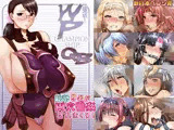出張版！WPChampionship！QB