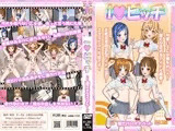 iビッチ