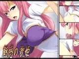 魅惑の歌姫