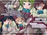 艦隊を統括する立場の者なんだがタイツ標準装備の部下にパンストとかタイツ穿いた脚が大好きなのがバレた!