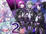 強○ふたなりTSF 魔法少年が女体化した自分に勃起して快楽堕ち ラバー洗脳VSツインウィズ 第2話