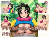 ドラク○3の女勇者とパイズリエッチ