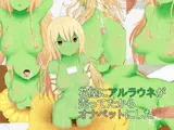 花屋にアルラウネが売ってたからオナペットにした