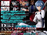 レイ プラグスーツ性唇汚染 幻夢姦・機械姦・壊れる日常