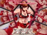 rumble loser ?ランブルルーザー?