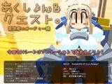 あくしょん&クエスト 冒険者のオードリー編