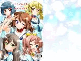 とうぃんくる・えくすぷれす