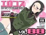エロコス Vol.88