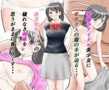 美処女調教 初めての快楽編