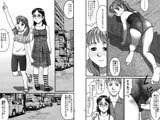 恵里佳と遊ぼう5 同人誌版