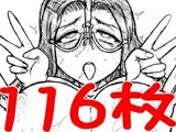 画紋工房BlogCGまとめvol.12