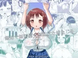無知で無防備で無抵抗な幼なじみ