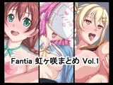 Fantia虹ヶ咲まとめ Vol.1