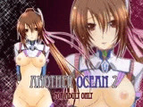 ANOTHER OCEAN 2
