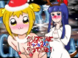 クリスマスにポップな2人がやってきた！
