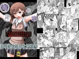 精神崩壊するまでくすぐりまくって陵辱してみるテストIII