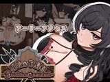 フロンティアガーディアンーNTRと快楽堕ちと催○とー