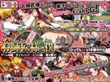 お師匠様と僕 完全版 -どこでもセクハラ☆おねショタRPG-