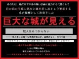 勇者として召喚されたから魔王を倒す事にした、あなた