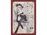 生意気な魔女っ娘に現代のスケベに勝てないと解らせてやる本