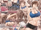 こんなお爺ちゃんに感じさせられて…。