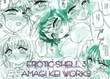 EROTIC SHELL 3 -亜麻木 硅 作品集-