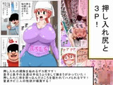 押し入れ尻と3P！