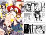 鎮守府艦訪録参