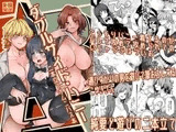 ダブルサイド・ハニー