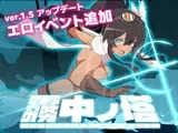 -ローグライトRPG- 霧中ノ塔