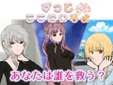 ずっとここにいるよ(R18版)