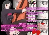 LUSTFUL BERRY ＃1- Hisako Yamanouchi-