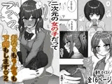 二次元の女の子だっておならもうんちも下痢もします♡2